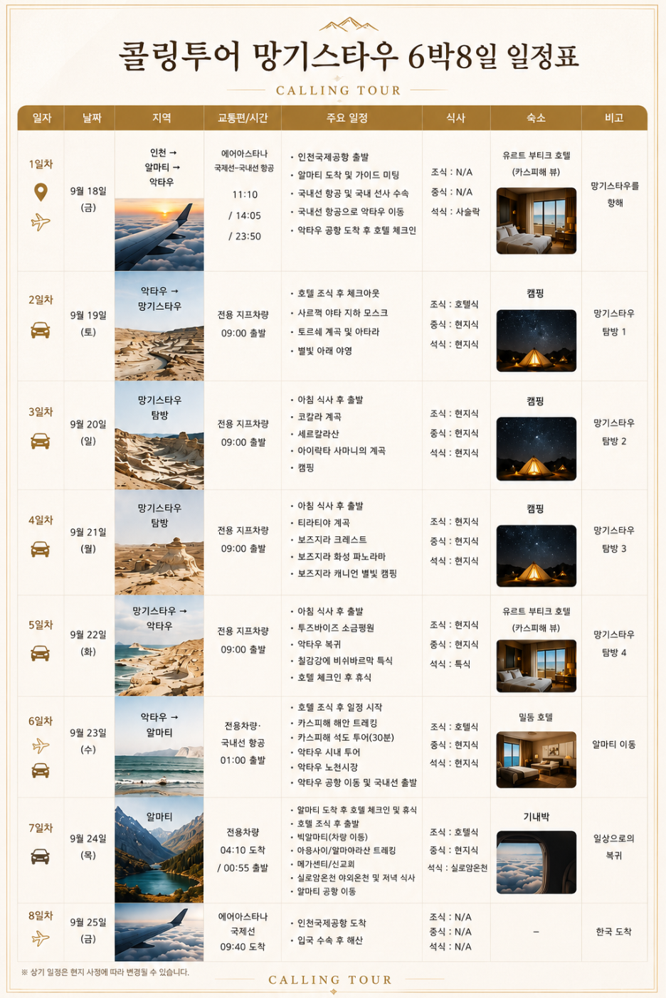 ac6f0029-9541-4693-b33e-aa2f996c0042.png