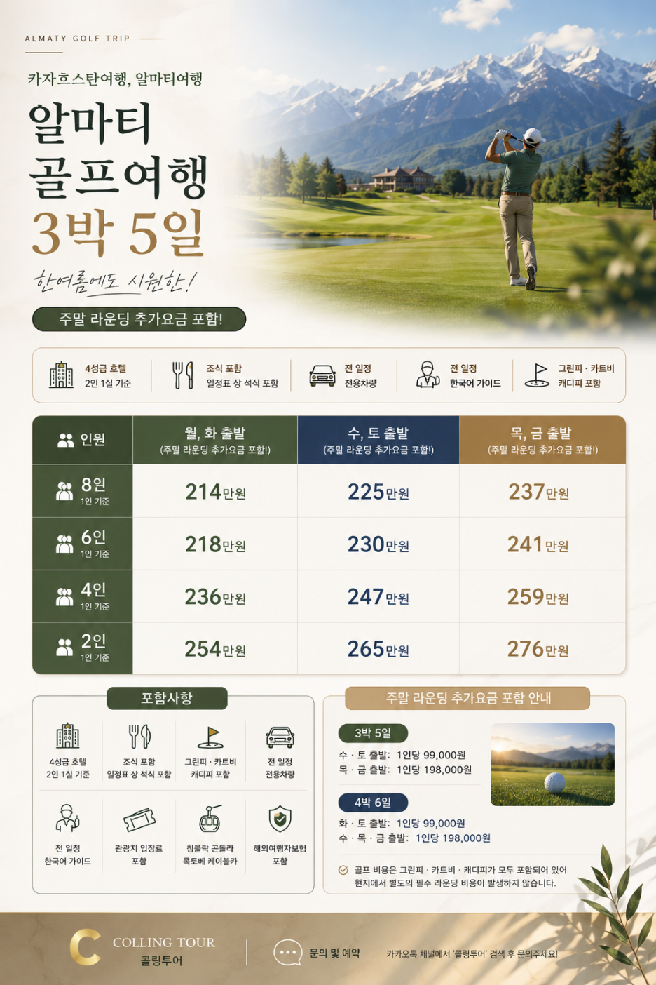 ChatGPT_Image_2026년_6월_26일_오후_08_18_19.png
