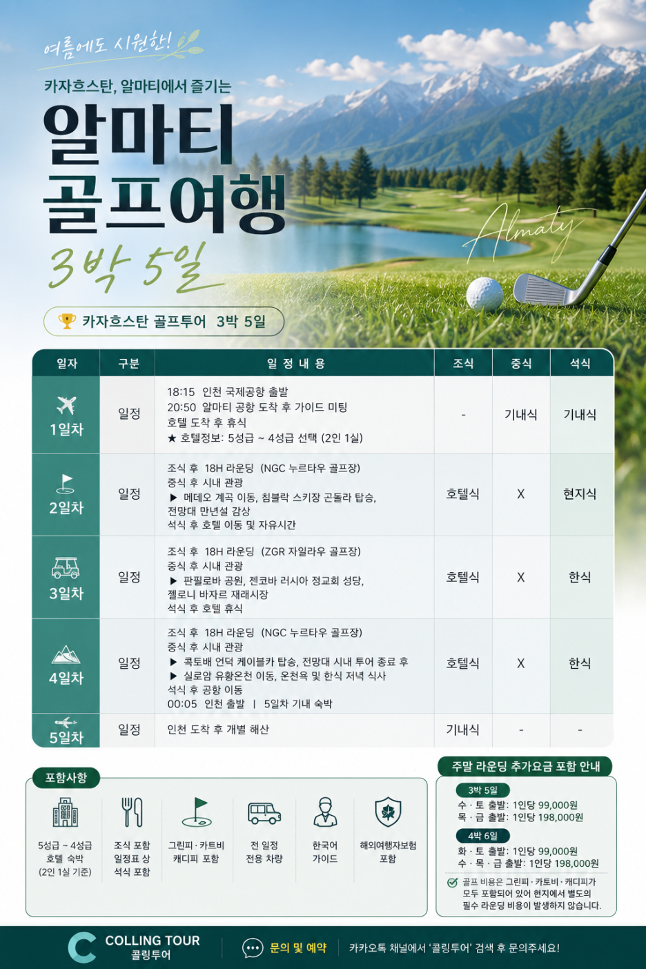 ChatGPT_Image_2026년_6월_26일_오후_08_44_58.png