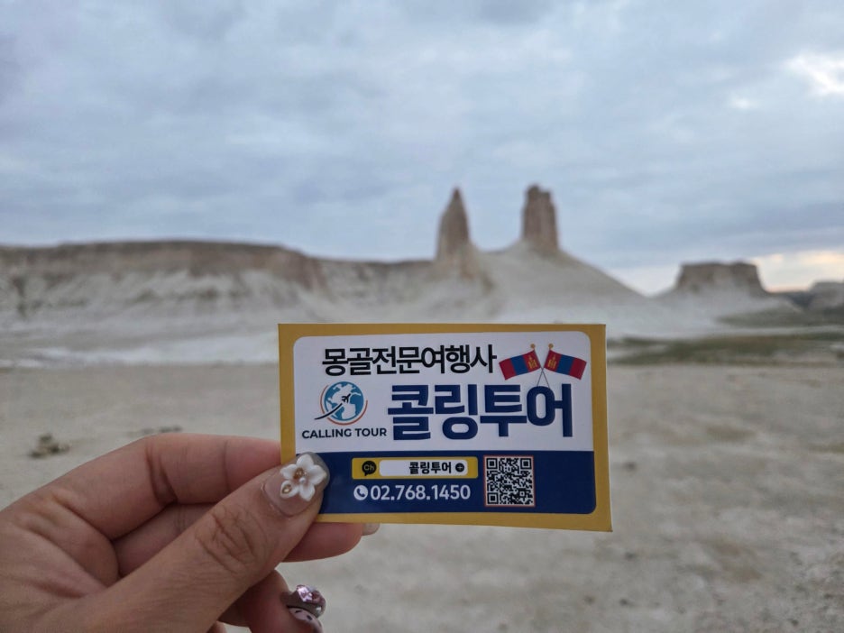 보즈지라_(110).jpg