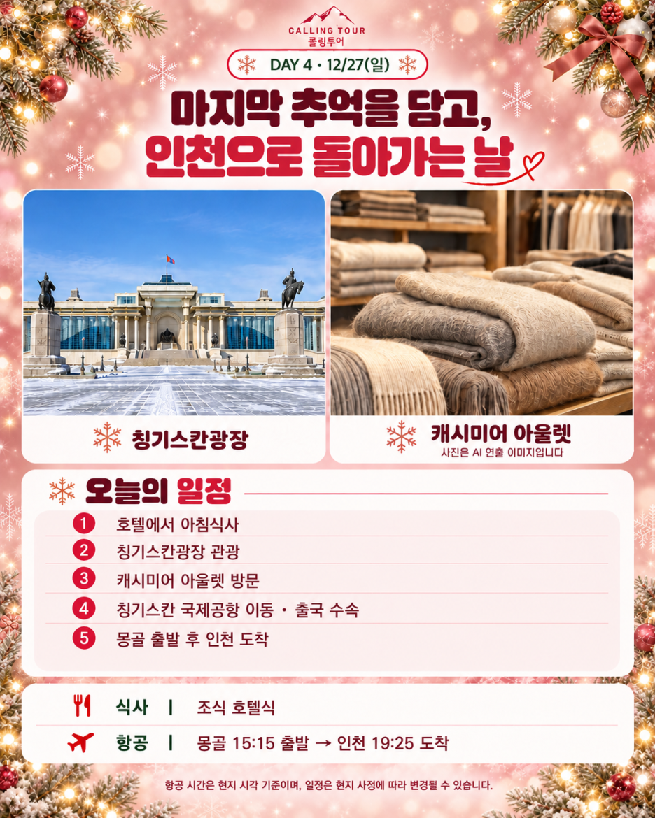 ChatGPT_이미지_2026년_10월_19일_오후_03_37_00-8.png