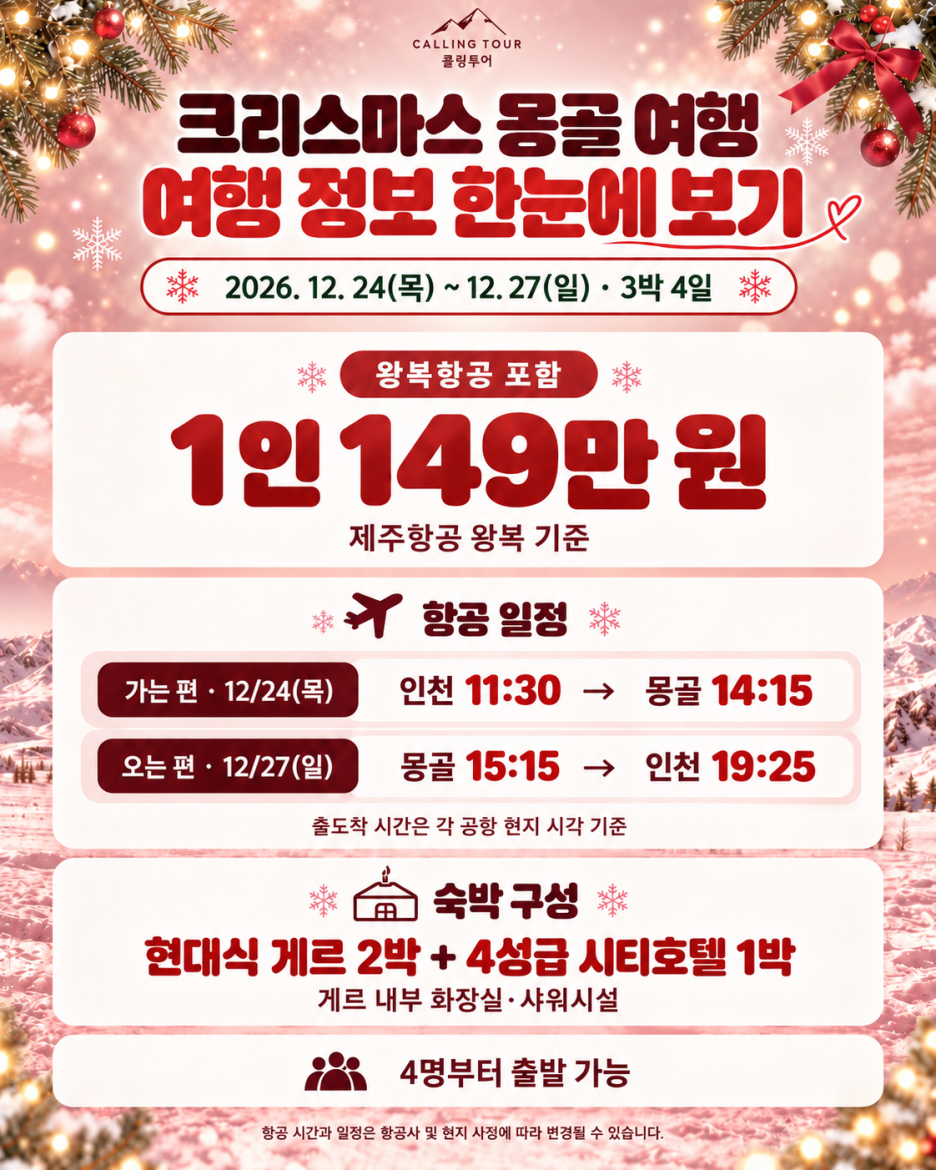 ChatGPT_이미지_2026년_10월_19일_오후_03_36_57-3.png