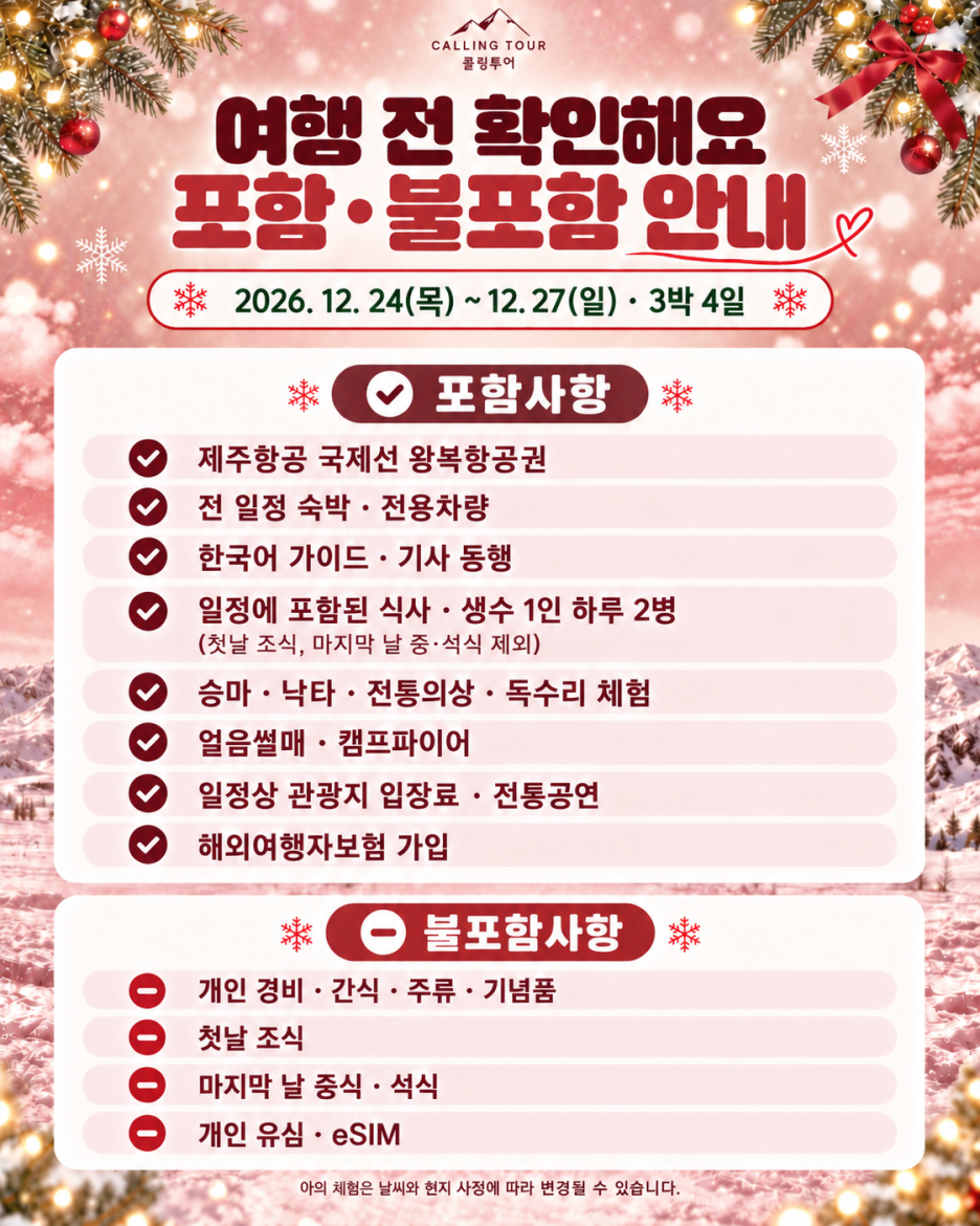 ChatGPT_이미지_2026년_10월_19일_오후_03_37_02-10.png